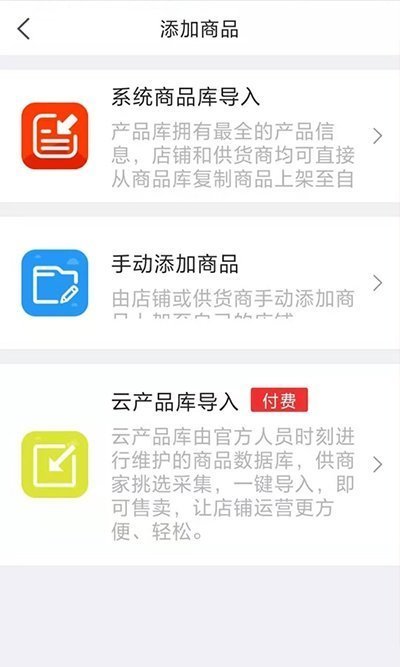 買買提建材網