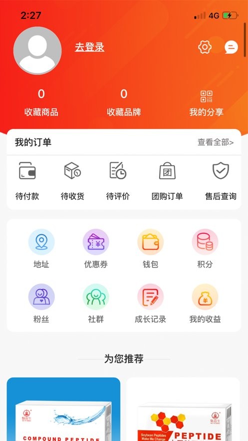 3号云仓