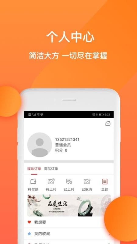 天下名品