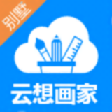 云想畫家