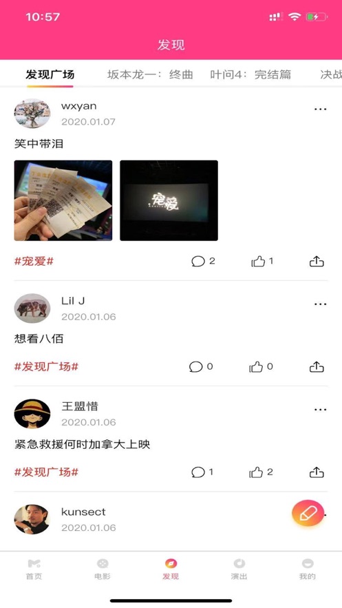 麦唯映画