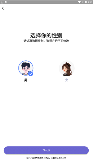 凯格尔运动Pro