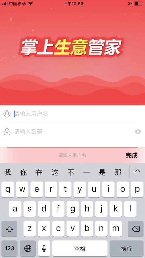 每天门店
