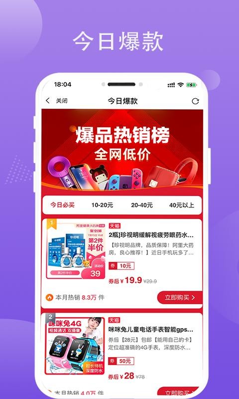 彩虹宝盒