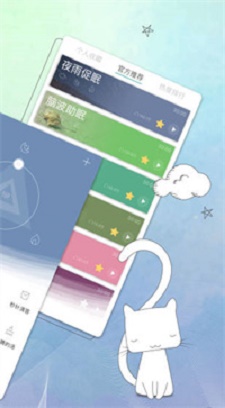被窝睡眠