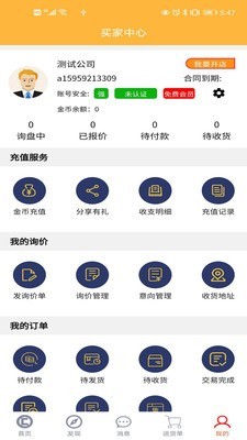 有色云