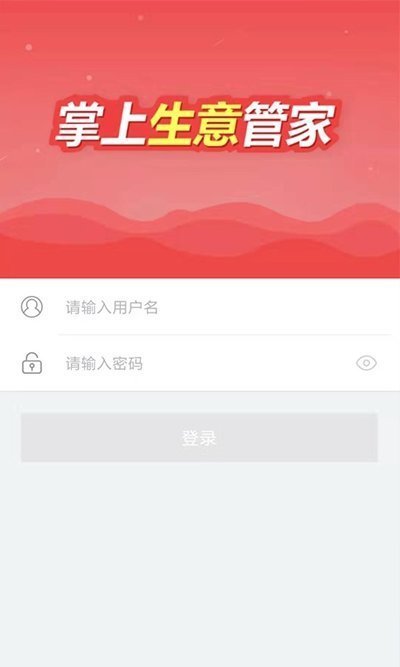 買買提建材網
