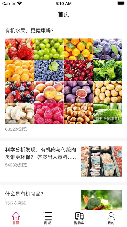 绿优源
