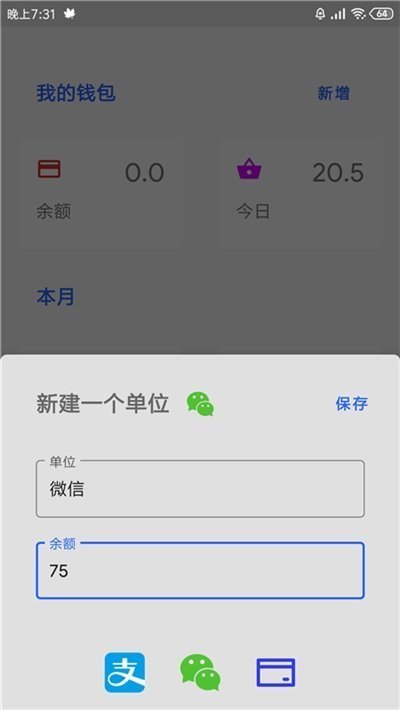 cart手賬