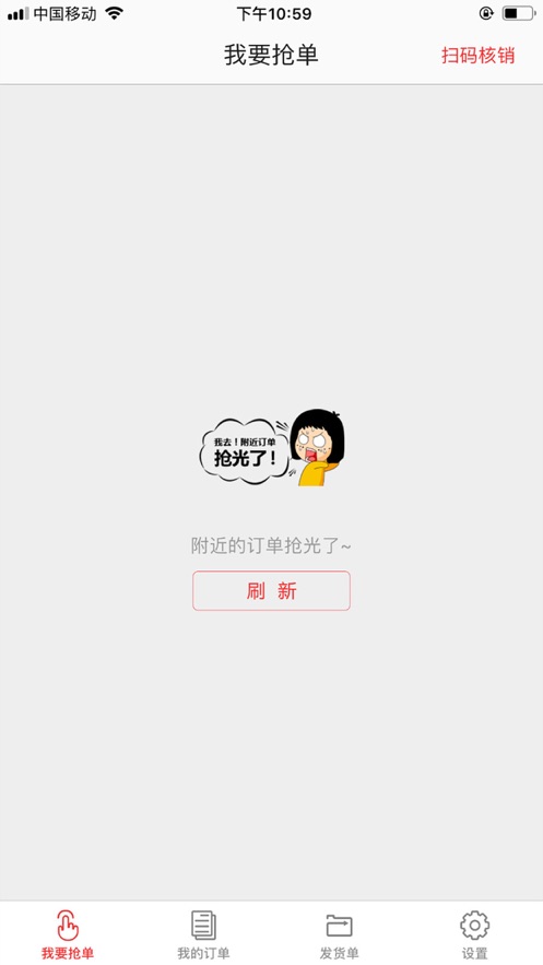 每天门店