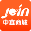 中鑫商城