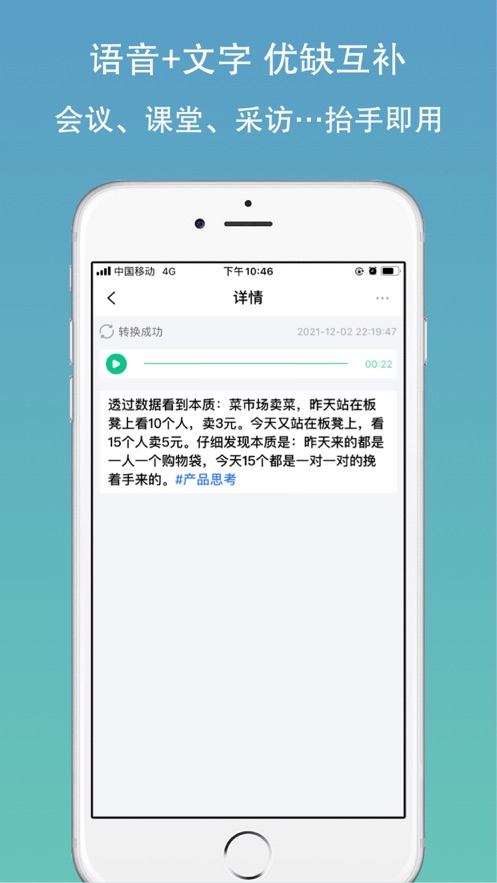 雨音记