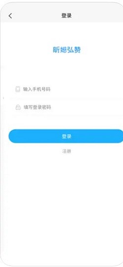 昕嬨弘赞