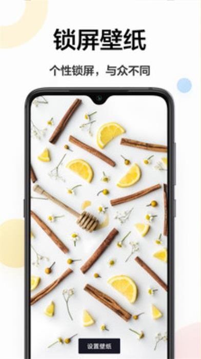 火萤视频桌面壁纸