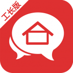 抢工长工长版