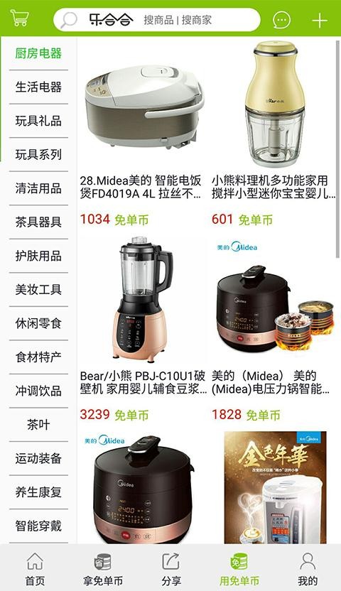 乐合合
