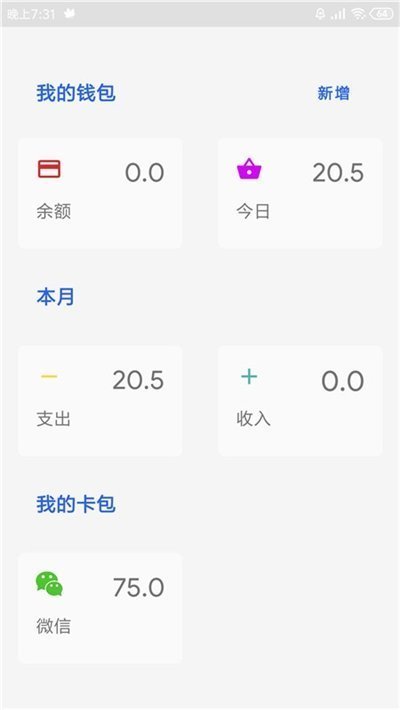 cart手賬