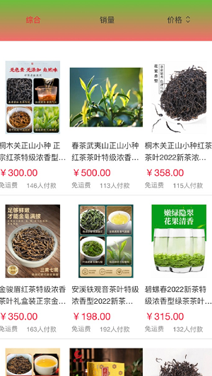 科霆悦茶坊