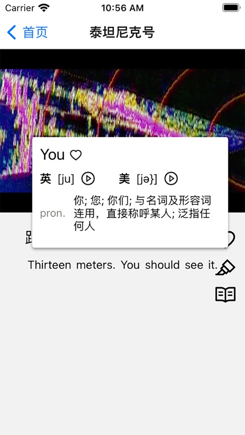 看字幕学英语
