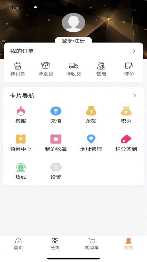 中康极选