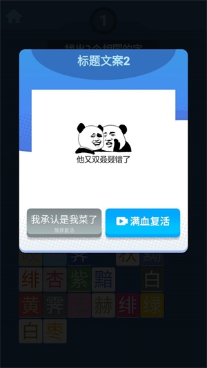 我眼神贼溜