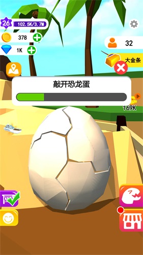 恐龙公司