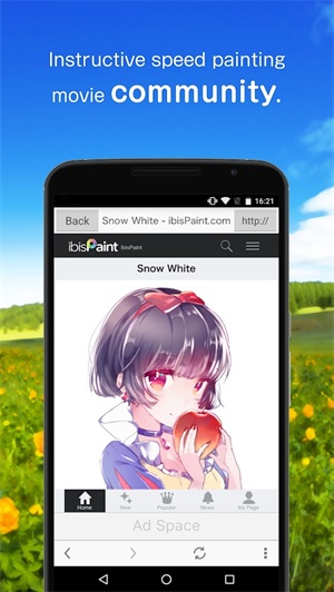 爱笔思画x无广告