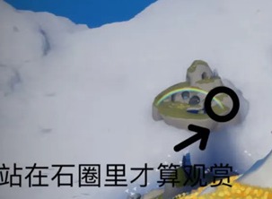 光遇在风行网道观赏彩虹任务攻略 在风行网道观赏彩虹怎么玩