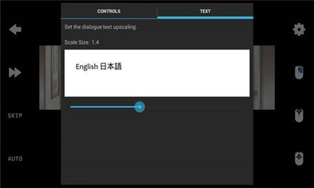 手机ons模拟器