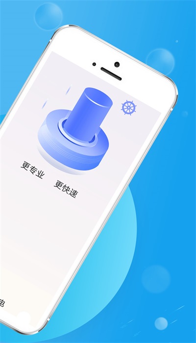 青春极速充