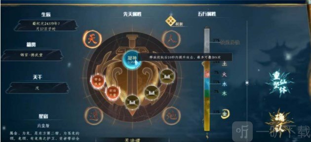 蜀山初章爬塔在哪爬塔技巧攻略大全