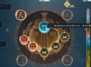 蜀山初章爬塔在哪爬塔技巧攻略大全