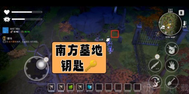 我的水世界求生南方墓地钥匙怎么获得南方墓地钥匙获取攻略大全