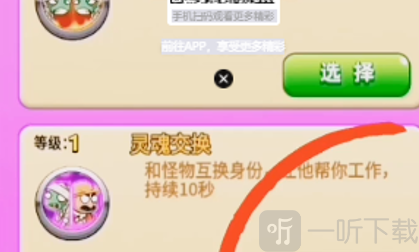 别惹农夫招财猫怎么解锁 招财猫皮肤解锁办法