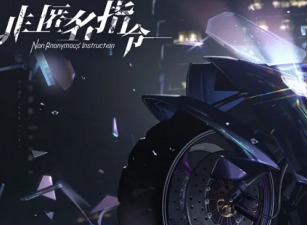 非匿名指令新手招募谁 新手招募选择建议