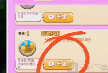 别惹农夫绿豆炮兵怎么获得 绿豆炮兵皮肤解锁方法