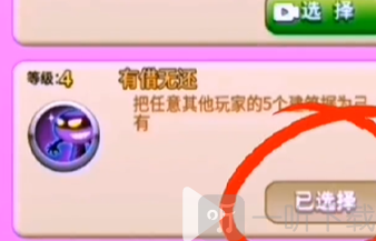 別惹農夫狙擊手怎么解鎖 狙擊手獲得方法介紹