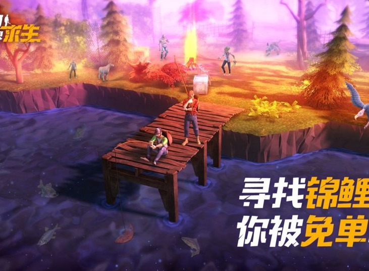我的水世界求生能联机吗 我的水世界求生联机方法分享