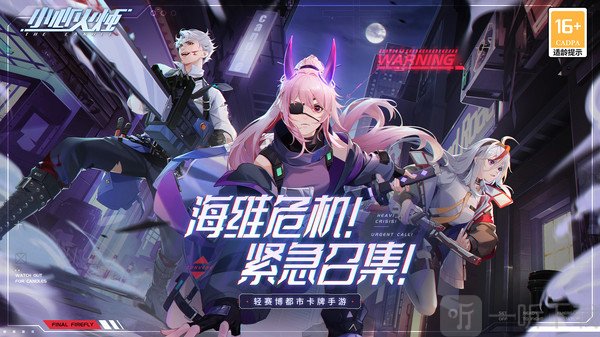 小心火烛闪退黑屏怎么办 闪退黑屏解决教程分享