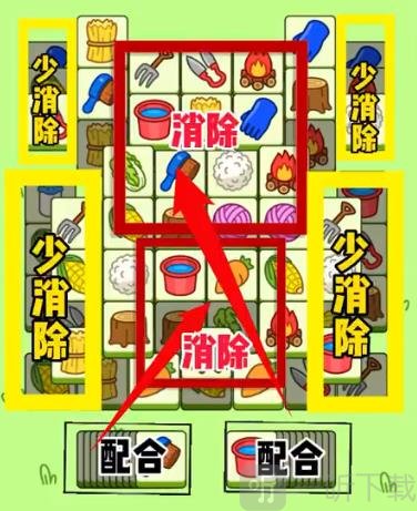 羊了個羊11.30號通關攻略 11月30日過關詳解