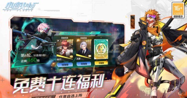 小心火烛礼包码汇总 最新礼包cdk兑换码介绍