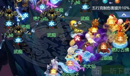 梦幻西游网页版小试牛刀绝世武痴过关攻略 小试牛刀绝世武痴阵容推荐