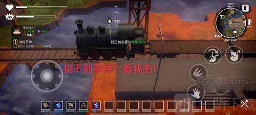 我的水世界求生无路可走任务攻略 无路可走过关方法