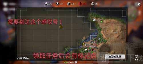 我的水世界求生无路可走任务攻略 无路可走过关方法