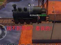我的水世界求生无路可走任务攻略 无路可走过关方法