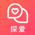 探爱