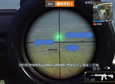 和平精英灵敏度怎么调左右晃动 灵敏度左右抖动调整设置指南