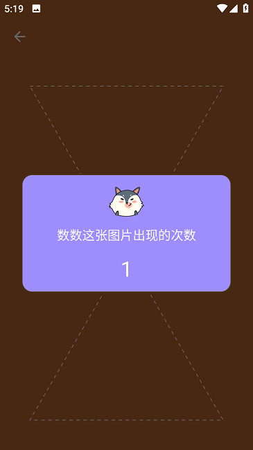 我的眼神贼好