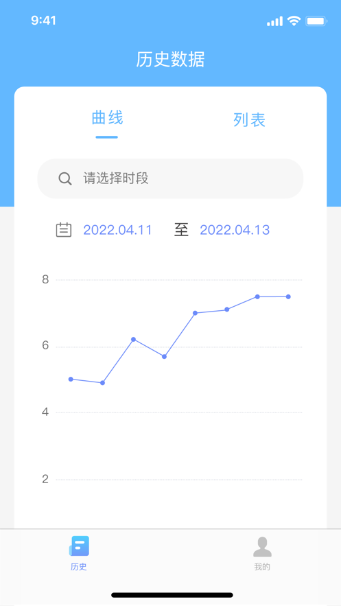 新邁健康