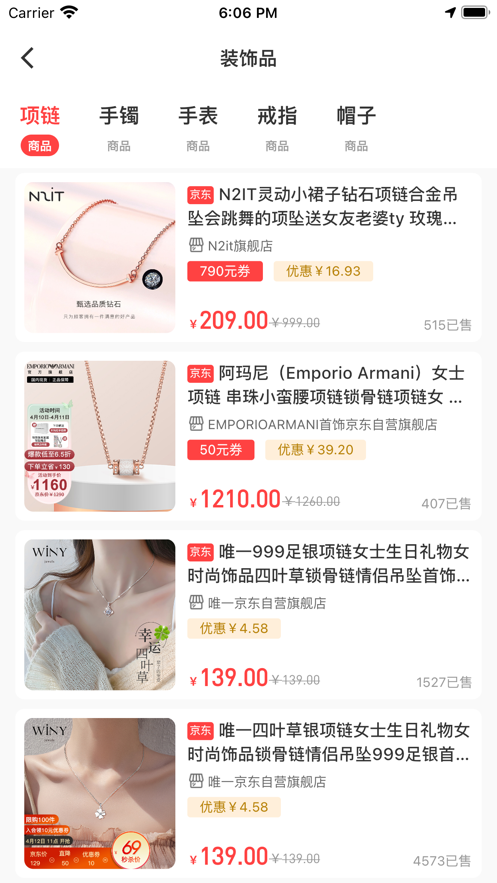 美时乐享